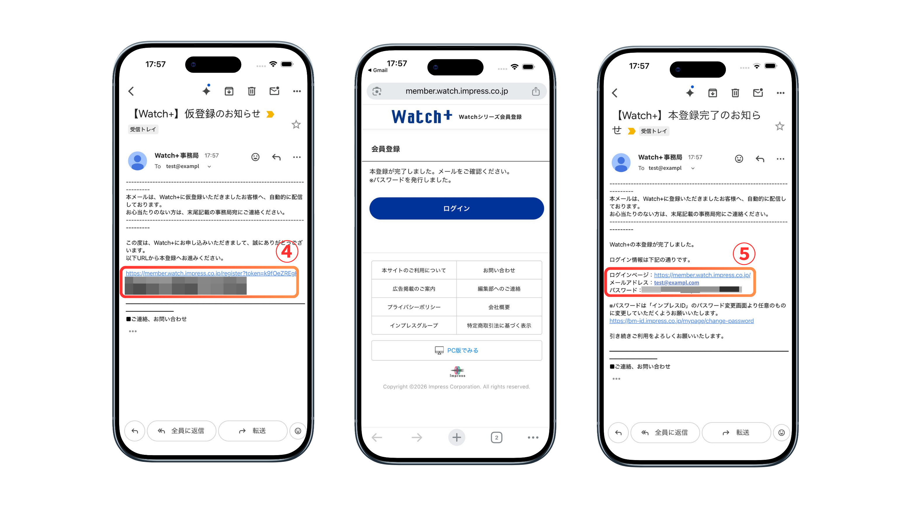 仮登録メールのリンクから本登録を完了する画面